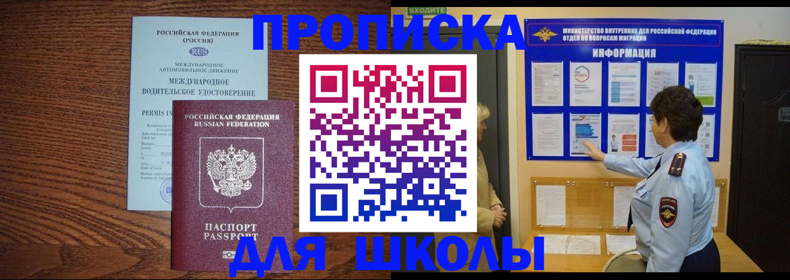 прописка поиск в Наволоках