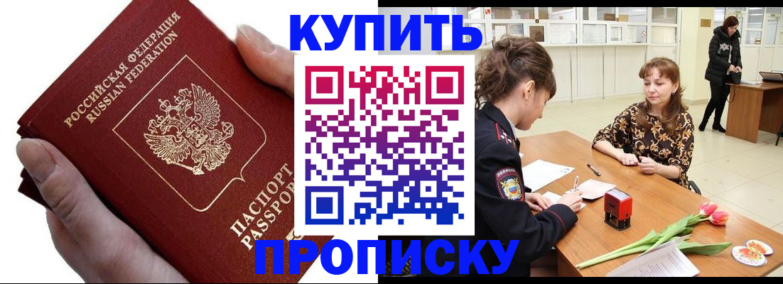 временная регистрация адрес в Наволоках